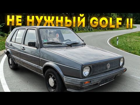 Видео: Не нужный Golf II так его ещё и продают