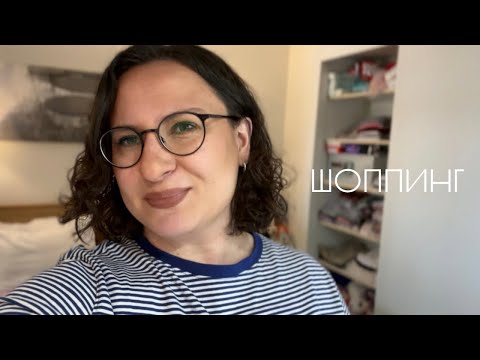 Видео: ПРИМЕРКА НОВИНОК НА ЛЕТО ☀️| а также аля HERMES 🤩