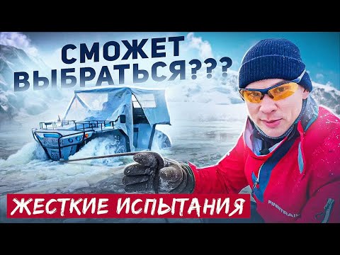 Видео: ОЧЕНЬ БОЛЬШИЕ КВАДРОЦИКЛЫ/СИБИРСКИЕ ВЕЗДЕХОДЫ.#бездорожье #вездеходы #offroad