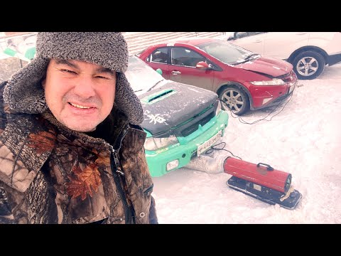 Видео: Отогрев Авто в Омске, новый сезон 2024 ! 1 серия