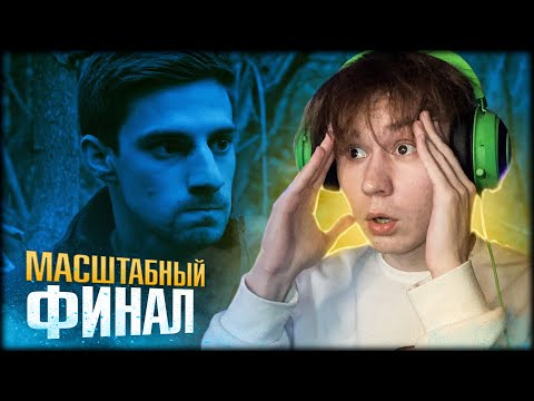 Видео: ФИНАЛ | Contradiction прохождение #10