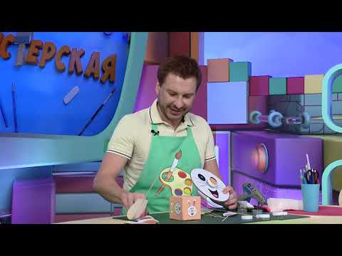 Видео: ☀️С добрым утром, малыши! Забавные зайцы - Мастерская