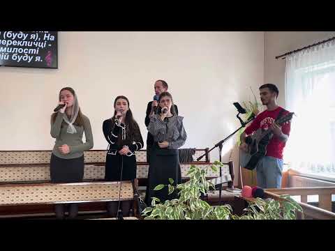 Видео: На небесній перекличці буду я