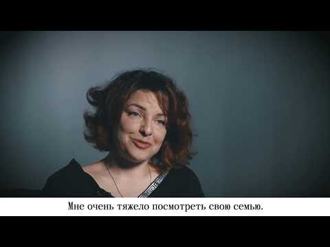 Видео: Интервью с Лизой Петровой