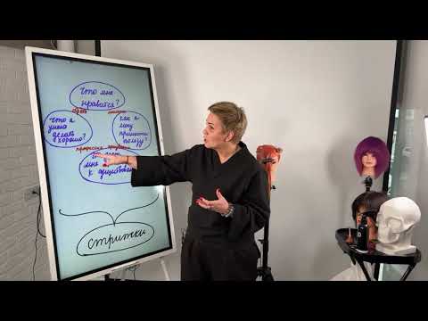 Видео: Стрижка Шегги — как перестроиться и приспособиться к новой реальности