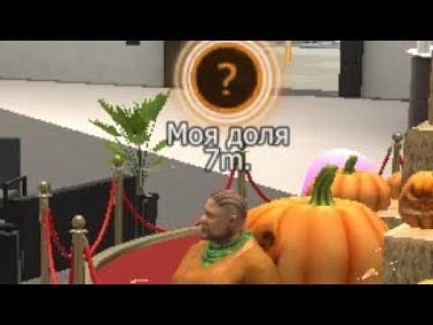 Видео: Выполнение заданий в новом обновлении ГКО