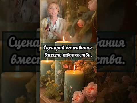 Видео: Почему в семье всё повторяется снова и снова?