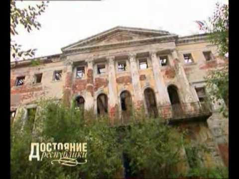 Видео: Усадьба Гребнево: легенды и явь