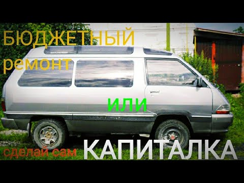 Видео: Ремонт двигателя 3Y.(ч-3) он же 491QE. Toyota Town Ace.