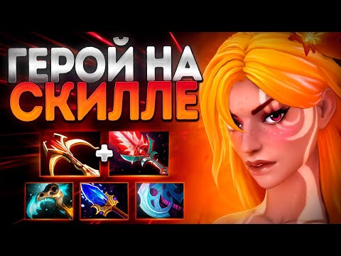 Видео: ВИНДРАННЕР ГЕРОЙ НА СКИЛЛЕ В 7.38🔥ИМБА WINDRANGER DOTA 2