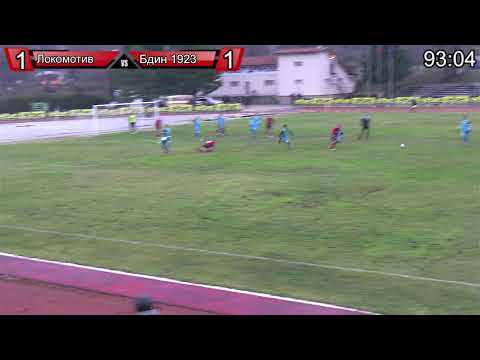 Видео: (На живо / Live) ФК "Локомотив 1927" Дряново - ФК "Бдин 1923" Видин