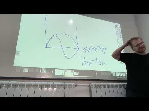 Видео: Семинар 17.09.2025 (Квантовая физика твердого тела) 