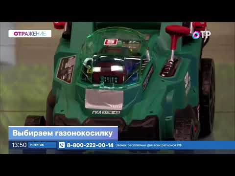 Видео: Выбор газонокосилки для дачного участка. Наш ведущий Давид в прямом эфире на телеканале ОТР.