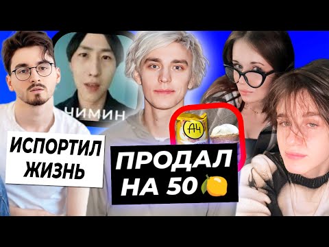 Видео: Мороженое А4 за 50 миллионов / Мем Брайна Мапса портит жизни / Давид Туров нашёл новую девушку