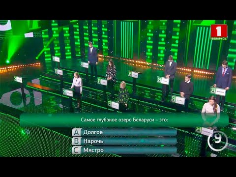 Видео: Я знаю! Сезон 4. Выпуск 21 (20.03.2021)