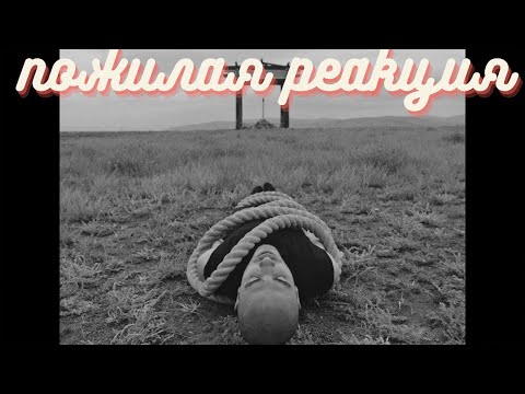 Видео: Хаски — Поэма о Родине (пожилая реакция)