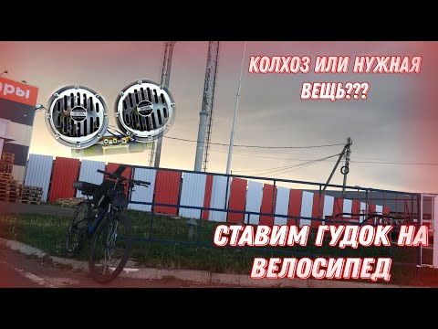 Видео: Делаем СИГНАЛЫ на ВЕЛОСИПЕД | Куча ПРОВОДОВ Куда ЭТО Всё ДЕВАТЬ??? | ПРОДОЛЖАЕМ КОЛХОЗИТЬ ВЕЛОСИПЕД