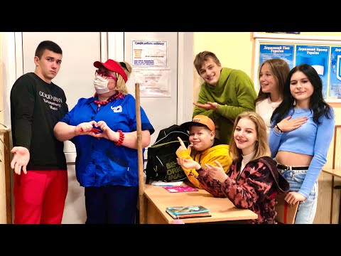 Видео: ВЕСЬ КЛАСС В ШОКЕ! КТО ЭТА НЕНОРМАЛЬНАЯ?!