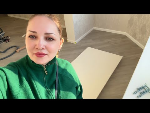 Видео: ВЛОГ Муж НЕ ХОЧЕТ покупать НОВЫЙ СТОЛ ‼️Ремонт в нашей квартире на море в Анапе !