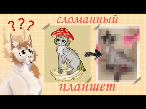 Видео: СЛОМАННЫЙ ПЛАНШЕТ КВ // 15 художников// ЧЕЛЛЕНДЖ С ПОДПИСЧИКАМИ