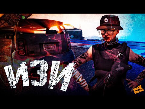 Видео: САМЫЙ легкий СКИЛЛ ТЕСТ ( не для меня ) | GTA 5 ONLINE