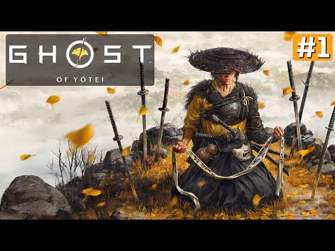 Видео: GHOST OF YOTEI ПРОХОЖДЕНИЕ | Призрак Йотей ➤ Часть 1