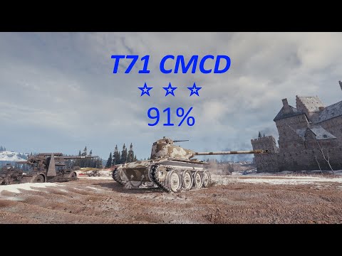 Видео: T71 CMCD: ривок до зірок! 91%: живим не візьмете!