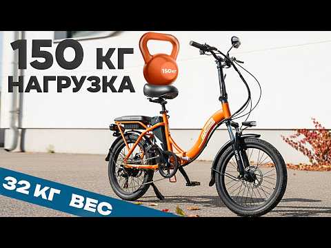 Видео: СТОИТ ЛИ ПОКУПАТЬ электровелосипед Минако Ф7?