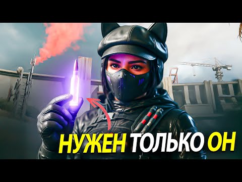 Видео: ЭТОТ ПАТРОН ДЕЛАЕТ МЕНЯ БОГАТЫМ В DELTA FORCE! / ДЕЛЬТА ФОРС