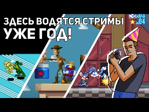 Видео: День рождения канала! Battletoads & Double Dragon, Toy Story и Tiny Toon! Sega, NES, SNES СТРИМ