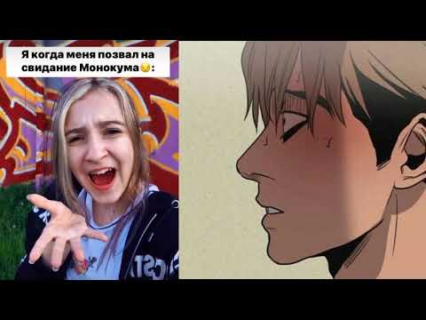 Видео: Милана Танч уничтожает аниме / Кринж лайк