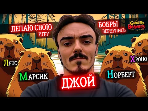 Видео: ЧТО БУДЕТ В МОЕЙ ИГРЕ? / Дневник разработчиков The Firstborn № 1