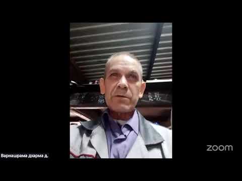 Видео: Ш.Б. 4.16.17 Е.М. Раса Виграха д.
