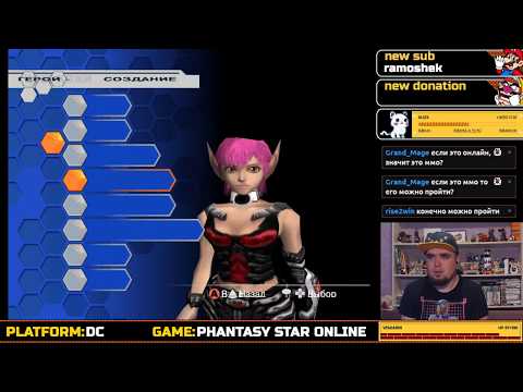Видео: PHANTASY STAR ONLINE VER.2 ► DREAMCAST ► ПРОХОЖДЕНИЕ ► ЧАСТЬ 1
