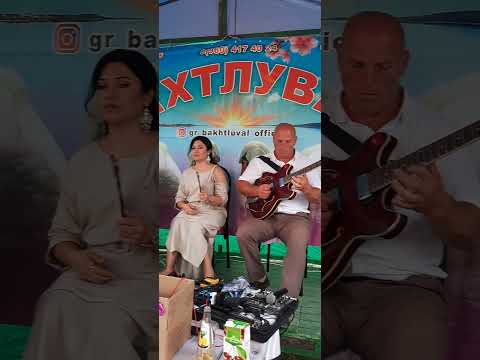 Видео: Гр.Бахтлувал - Диде чан2021 #музыка#свадьба#тикток#youtube#singer#челендж#хит#music#