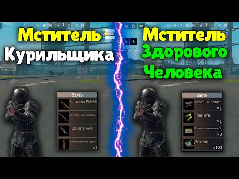 Видео: СОЛО выживание на Общественном сервере в Last island of Survival.#LIOS#LDRS#RustMobile