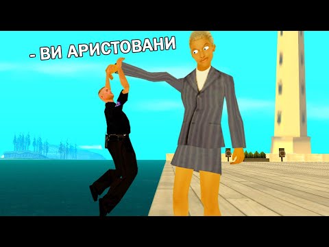 Видео: ПРИКОЛЫ НАД МЕНТАМИ в GTA SAMP кек