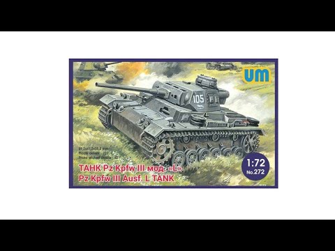 Видео: Обзор и сборка Pz Kpfw III L UM 1:72