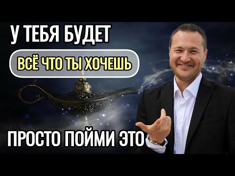 Видео: Как твоё состояние исполнит всё что ты хочешь.@SAMARTHSAMMASATI-777 