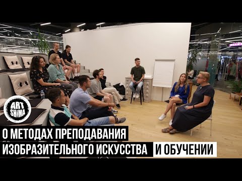 Видео: КАК БЫСТРО НАУЧИТЬСЯ РИСОВАТЬ И СТАТЬ ХУДОЖНИКОМ. МЕТОДЫ ПРЕПОДАВАНИЯ