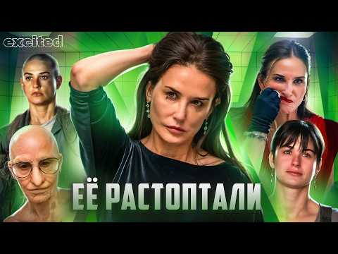 Видео: ДЕМИ МУР: голливудская НЕУДАЧНИЦА (и все ещё БЕЗ ОСКАРА!!)