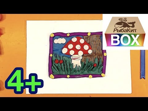 Видео: Лепка из пластилина для детей / Грибок МУХОМОР видеолепка