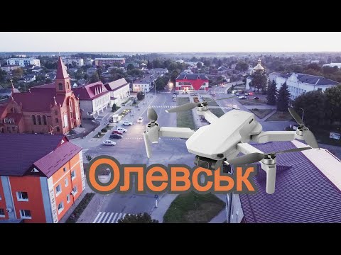 Видео: Олевськ з висоти пташиного польоту