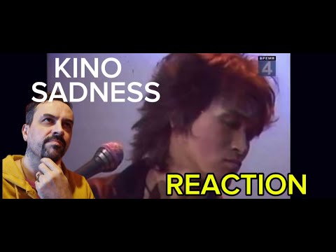 Видео: Кино - Печаль (1989) REACTION