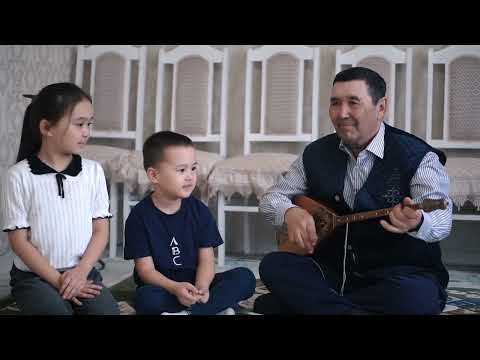 Видео: “Бақытты отбасы” байқауы