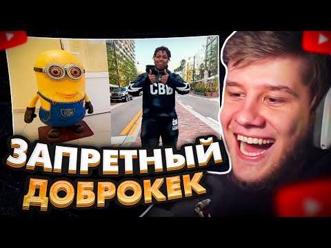 Видео: ЛАГОДА СМОТРИТ: МЕМЫ ИЗ ТИКТОКА РОФЛЯННАЯ СОЛЯНКА. 92.