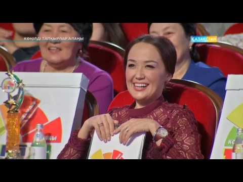 Видео: КТА 2017 ММ орталыгы