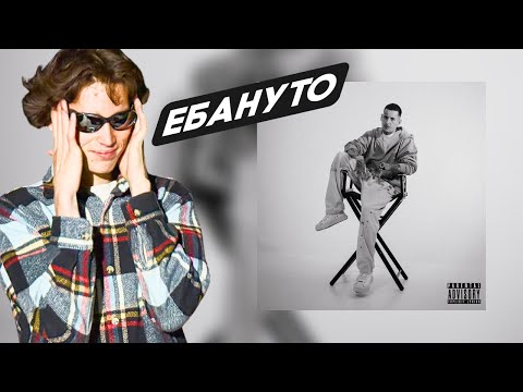 Видео: Реакция Kizaru - Speedy Gonzales