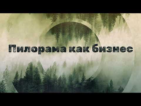 Видео: Брак насоса за 600 000р. Высушили доску за трое суток до 4%.