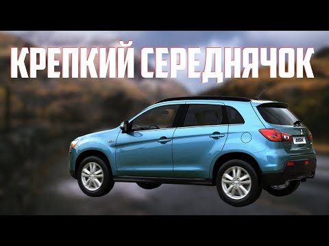 Видео: Стоит ли брать Mitsubishi ASX?